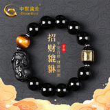 中国黄金招财貔貅手链男黑曜石手串男生日礼物送男友心经护身符周年纪念日 招财貔貅心经手串【玫瑰礼盒】