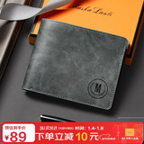 马莎兰缇（MashaLanti）钱包男短款多卡位钱夹男士零钱包大容量卡包新年情人节礼物送老公