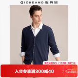 佐丹奴情侣装毛衣男女装精梳纯棉可机洗纯色V领针织开衫13054668