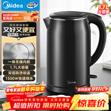 美的（Midea）电热水壶开水壶1.7L大容量0涂层烧水壶304不锈钢双层防烫无缝内胆快速烧水 MK-SH17M301C
