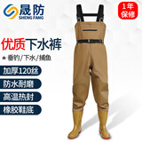 晟防下水裤水裤雨裤带雨鞋防水衣服半身全身连体叉捕抓鱼劳保皮裤 黄色-护膝双防护 42