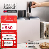 JOSEPH JOSEPH[送礼优选] 菜板套装辅食生食海鲜分类抗菌切菜砧板带刀升级款 银色 60194