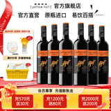 黄尾袋鼠（Yellow Tail）【官旗】世界系列西拉梅洛加本力霞多丽白葡萄酒 半干红洋酒红酒 世界梅洛红葡萄酒750ml*6