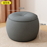 六方家私（Six Connections Furniture）简约南瓜凳小凳子家用矮凳创意沙发软包凳子久坐不累小板凳换鞋凳 深灰-【升级猫抓皮面料】舒适坐感