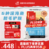 渴望狗粮 六种鱼 成犬幼犬全价鱼肉美毛进口犬粮2kg*2效期26/6