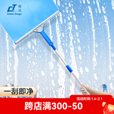 佛山市施达清洁设备有限公司（CT CORPORATION LTD.）不锈钢玻璃刮刮水器高空多用途桌面瓷砖地板擦玻璃器清洁工具擦窗 40cm 含1.2米伸缩杆