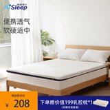 睡眠博士（AiSleep）床垫 泰国天然乳胶床垫记忆床垫榻榻米床褥子海绵软垫120*190cm