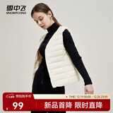 雪中飞经典新款百搭轻薄男式立领短款羽绒服马甲包边大口袋休闲鸭绒 黎蔓卡其|7202-女 S 165/88A