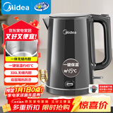 美的（Midea）电热水壶烧水壶自动断电保温一体恒温水壶保温开水壶食品级316L不锈钢智能一键保温热水壶SHE1521