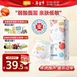 宜婴弱酸水果拉拉裤XXXL32片(16-18kg)婴儿尿不湿学步裤超薄透气