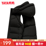 鸭鸭（YAYA）羽绒马甲男女同款2025年秋冬新款连帽情侣保暖舒适休闲时尚马夹Y 黑色2 S (165)