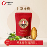 春江月九制甘草橄榄500g潮汕特产蜜饯果脯果干咸味橄榄凉果办公休闲零食 【咽喉伴侣】精选特大果250g