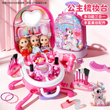 泰芬乐（BIG TAYLOR）儿童玩具3-6-14岁女孩生日新年礼物梳妆台过家家化妆盒首饰行李箱