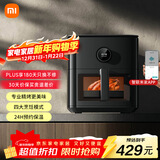 米家小米空气炸锅烤箱一体机电炸锅 可视化全自动免翻面嫩烤 烤红薯薯条 多功能智能互联 大容量6.5升