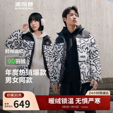 波司登冬季羽绒服男女情侣同款短款立领新国标90绒学生百搭外套