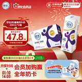 舒化奶零乳糖 高钙牛奶220ml*12盒 牛奶整箱京东自营 年货礼盒装