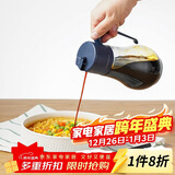 乐扣乐扣(LOCK&LOCK)大容量玻璃油壶可拆洗防滑油瓶酱油调味壶550ml蓝色