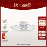 DR【圣诞礼物】告白纪念日现货铂金钻戒BELIEVE雪吻 结婚钻石戒指 【70%用户选】【现货闪发】6分H色SI1
