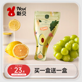 新贝奶粉储存袋 保鲜袋 奶粉储存袋 加厚防漏（牛油果绿）9177