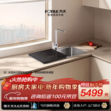 方太【水槽式洗碗机M1L】 7套不锈钢槽体100℃蒸汽除菌 洗碗不弯腰 洗果蔬去农残 洗碗机在左