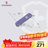 维氏瑞士军刀铝面逍遥派水果刀刀折叠刀0.6361.223-X1薰草紫色