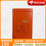 芽梭茶叶普洱茶半斤普洱熟茶一斤散茶口粮茶送礼送人自己喝 普洱茶（250克）一罐