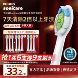 飞利浦（PHILIPS）电动牙刷头官方原装适配钻石3/7/9系列刷柄清洁护龈亮白 欧洲进口 3支装HX6063/67 白色
