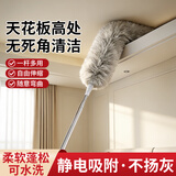 千屿静电除尘掸子可伸缩鸡毛掸子天花板扫灰神器2.8米