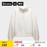蕉内（Bananain）【刘浩存同款】非常服503Relax女士半拉链卫衣显瘦洋气秋冬外套 象牙白 L