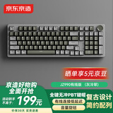 京东京造 JZ990有线机械键盘 99键背光 Gasket结构 PBT键帽 多媒体音量旋钮 双系统兼容  游戏办公 灰冷翠