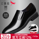 红蜻蜓男鞋秋冬季男士商务正装皮鞋英伦休闲内增高男式工作鞋 黑色套脚内增高 41