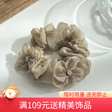 向晚发圈发绳高级感花朵发圈女气质丸子头头绳高弹力大肠圈新年礼物