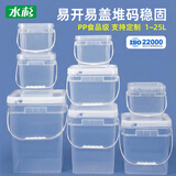 水杉食品级加厚透明色白色正方形塑料桶带盖水桶加厚钓鱼桶养鱼桶泡菜桶种子肥料农资包装桶 10L-透明色-无刻度