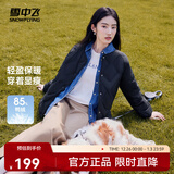 雪中飞新款时尚百搭经典斜插大口袋防风袖口保暖女士短款羽绒服女 黑色|8056 XL /175/96A