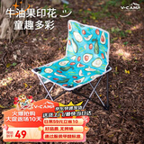 威野营（V-CAMP）户外折叠椅露营椅子便携式折叠凳钓鱼椅写生马扎椅轻便-牛油果