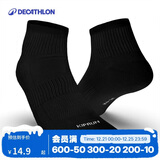 迪卡侬跑步袜吸汗透气速干薄款袜子运动袜短袜3双装5245473