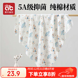 爱贝迪拉（AIBEDILA） 新生婴儿包单产房纯棉襁褓裹巾包被抱被春夏单层纯棉睡袋85cm