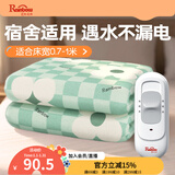 彩虹生活电热毯小功率电褥子安全家用调温型学生宿舍加热取暖电毯子电热垫 【性价比之选】150*70cm无纺布
