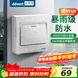 海得曼（advent）J-581P 远距离无线门铃家用呼叫器 86大面板 一拖一门铃