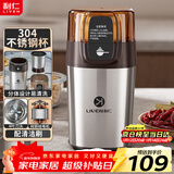 利仁（Liven）磨粉机磨豆机电动咖啡豆研磨机辅食机家用小型粉碎机超细五谷杂粮打粉分体可拆洗料理机 MFJ-W317