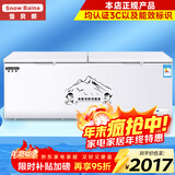 雪贝娜冰柜商用大容量全冷冻家用双温卧式冷柜展示柜 1588单温【铜管一级能效】长2.4米加宽