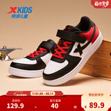 特步（XTEP）儿童童鞋男女童小白鞋儿童运动板鞋百搭时尚休闲学生板鞋 新白色/黑/状元红 35 码