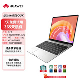 华为（HUAWEI）二手笔记本电脑matebook13/14寸触屏2K全面屏 d14/15/16大学生高性能编程剪辑轻薄便携设计商务办公电脑 95新 2K触摸14 i5-10代 16+512 独显2G