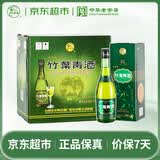 竹叶青酒 露酒 牧童竹 45度475mL*6瓶 整箱装 汾酒杏花村 年份随机