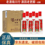 泸州老窖特曲 小酒版带盒 52度 100ml 浓香型白酒 2021年 100ml*6瓶*1盒