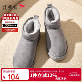 红蜻蜓雪地靴女秋冬加绒百搭棉鞋保暖短靴女靴WLC43470灰色40
