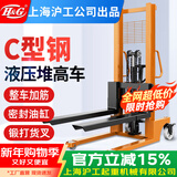 H&G手动液压叉车堆高车1吨2吨升降搬运叉车平台手推升高地牛装卸铲车 【热销款-槽钢】1吨升1.6m叉0.84m