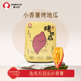 春江月带皮倒蒸红薯干烤地瓜干番薯干独立包装无添加剂原味蜜饯果干 【现烤地瓜干】200g*1盒软糯无添加