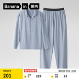 蕉内301H睡衣男女士纯棉情侣家居服长袖套装吸湿速干春秋季软棉棉内衣 【男士】雪蓝 XL