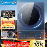 美的（Midea）电磁炉电陶炉 家用2200W大功率 匀火加热 爆炒火锅炉 九档火力 智能定时 以旧换新MC-CLC2266